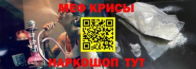 MESCALINE Будённовск