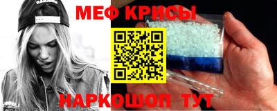 MESCALINE Будённовск