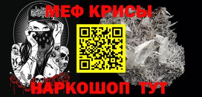 MESCALINE Будённовск