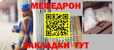 ешки Бузулук