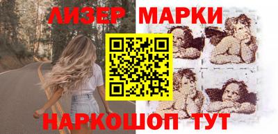 MESCALINE Будённовск