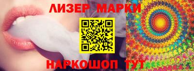 MESCALINE Будённовск