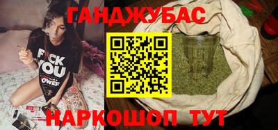 MESCALINE Будённовск