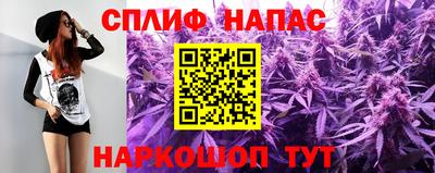 MESCALINE Будённовск