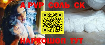 MESCALINE Будённовск