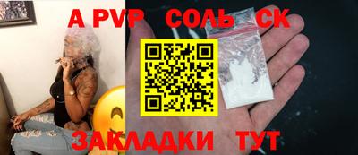 герыч Бугуруслан