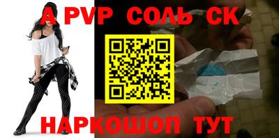 MESCALINE Будённовск