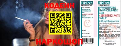 MESCALINE Будённовск