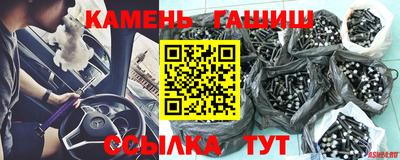 ешки Бузулук