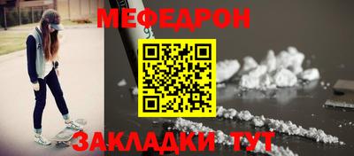 MESCALINE Будённовск