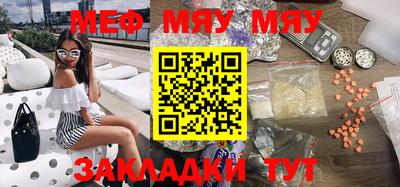 MESCALINE Будённовск