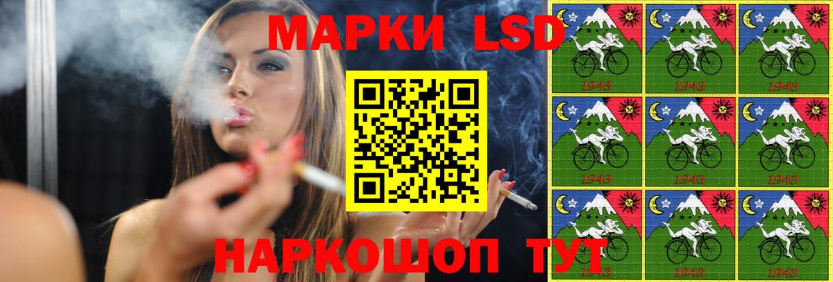 Лсд 25 экстази кислота Валуйки