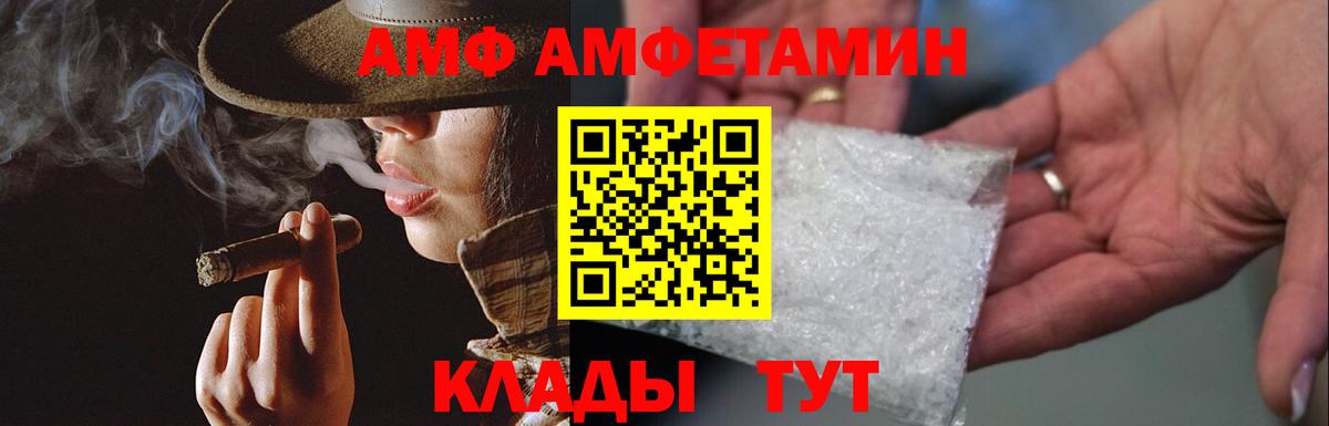 Первитин витя Валуйки