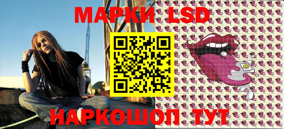 Марки NBOMe 1,8мг Валуйки