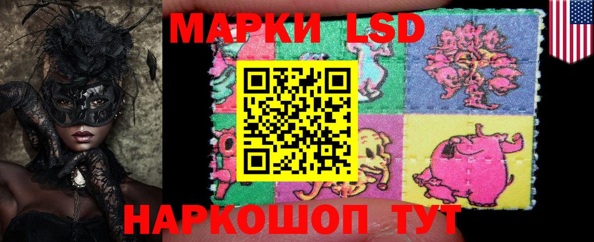Валуйки  Марки 25I-NBOMe 1,8мг  Вход с VPN 