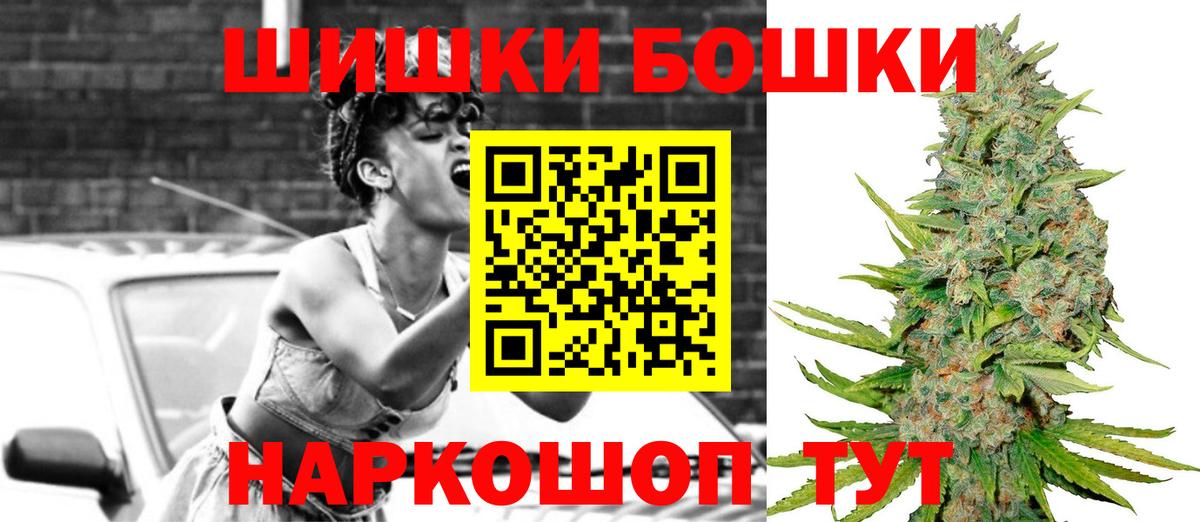 Конопля OG Kush Валуйки