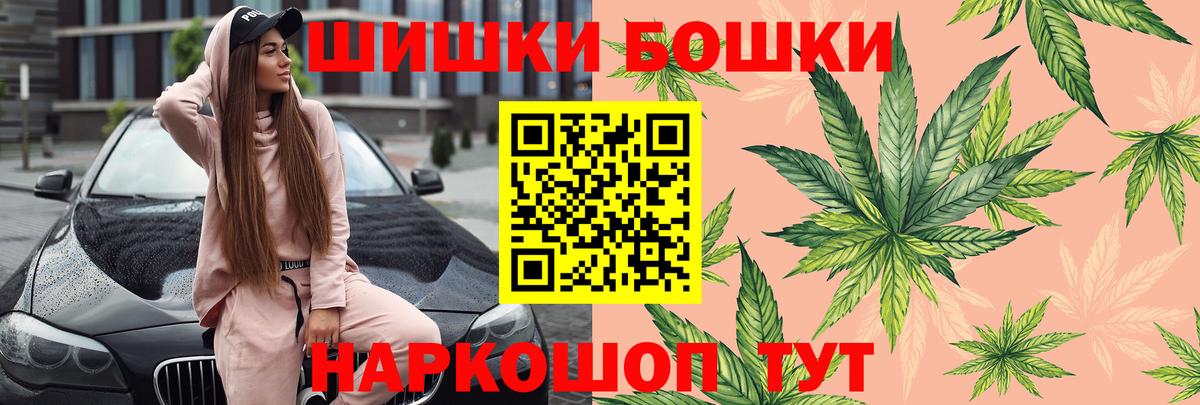 Валуйки  Канабис Amnesia  Канабис VHQ  Вход с VPN  Каннабис сатива 